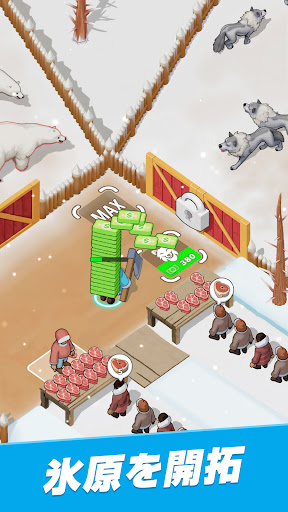 WOS: 화이트아웃 서바이벌 스크린샷 1