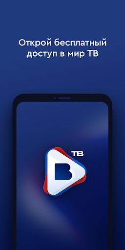 Android application Vitrina.TV screenshort