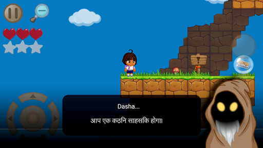 ऐप पूर्वावलोकन