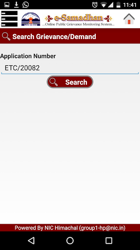 eSamadhan Screen 3