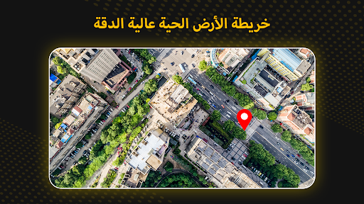 معاينة التطبيق