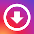 Video Downloader for Instagram2.4.4b (Pro)