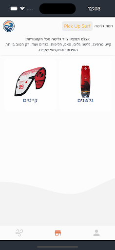 Surfx Screen 3