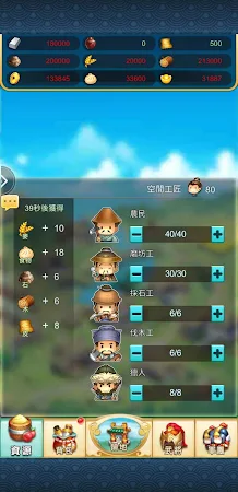 Game screenshot 小小三國2:休閒養成策略卡牌遊戲，動漫風益智掛機國戰手遊 apk download