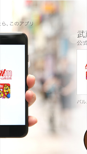 パルムクラブ Screen 2