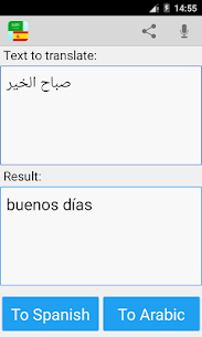Arabic Spanish Translator 2