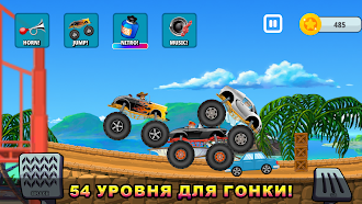 Game screenshot монстр грузовик для детей apk download
