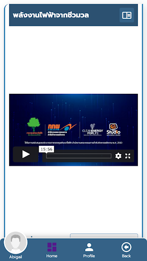 Energy4Life Screen 3