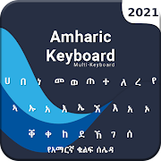 Amharic keyboard 2020: Amharic keypad