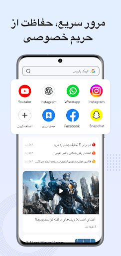 پیش نمایش برنامه