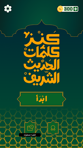 معاينة التطبيق