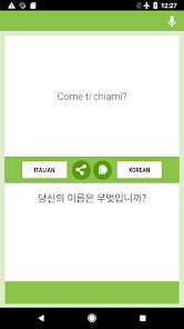 Italian-Korean Translator  screenshots 1