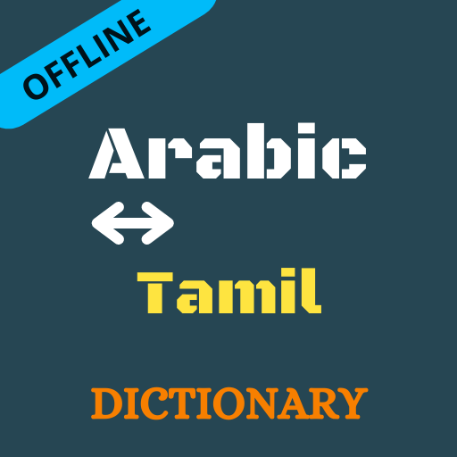 Arabic To Tamil Dictionary Off Download on Windows