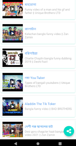 Bangla hotsell funny clip