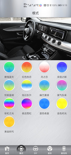 Magic CarLight Screen 2