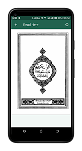 The Qur'an in the Barahu'i