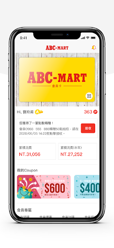 Android application ABC Mart screenshort