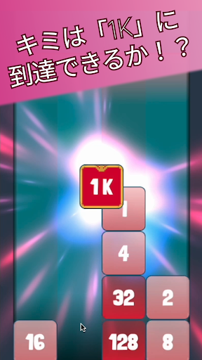 ONE K Screen 2
