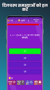 स्क्रीनशॉट की इमेज