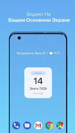 Ancient Slavic Calendar Screen 3