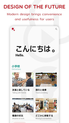 Android application Japanese Listening & Speaking screenshort