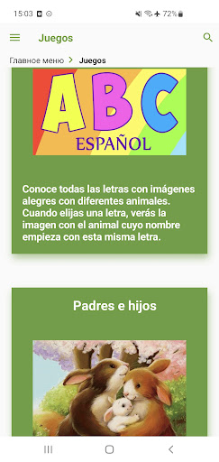 Animales para niños. Zoogalaxy Screen 3