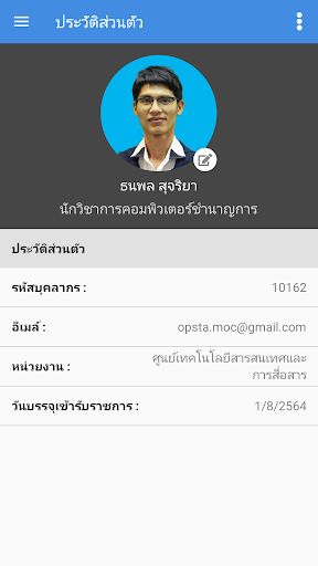 OPS-TA Screen 3