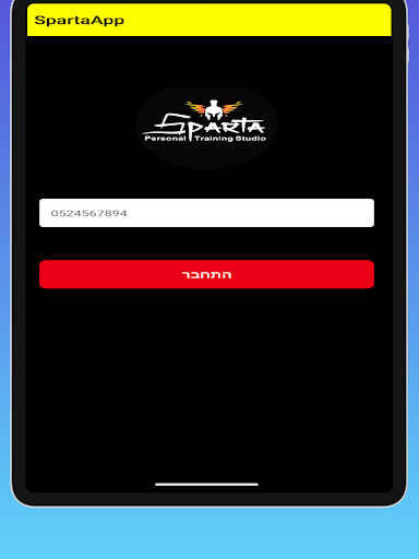 Android application Sparta Studio screenshort