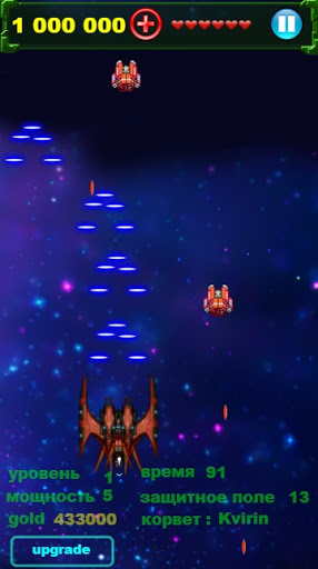 Игры без интернета Galaxy Screen 3