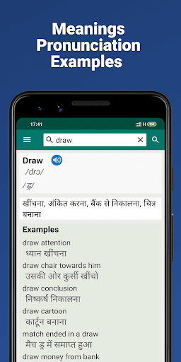 Hindi Dictionary - Offline Screen 2