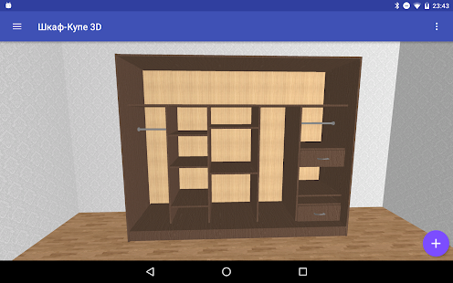 Closet Planner 3D Screenshot