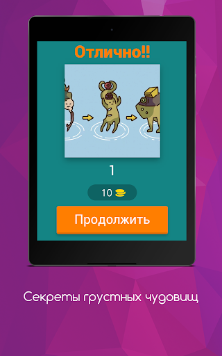 Sicrets Sed Free Gems in BS