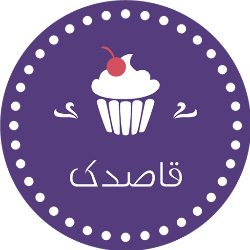 قاصدک شیرینی فروشی آنلاین در م دانلود در ویندوز