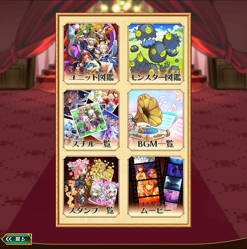 ラストピリオド - 紡がれし螺旋の物語 - 販促非売品ポスター