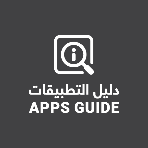 Apps guide
