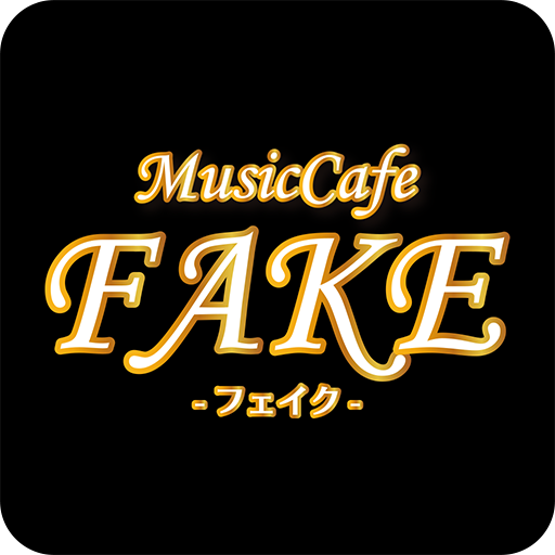 Café FAKE　カフェ　フェイク logo