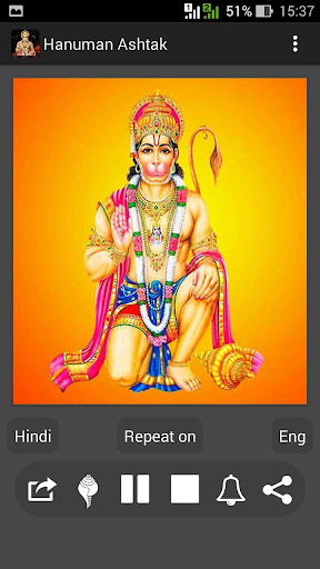 Android application Hanuman Ashtak screenshort