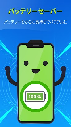 Keepclean ブースター アンチウィルス Battery Saver Androidアプリ Applion