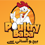 Poultry Baba