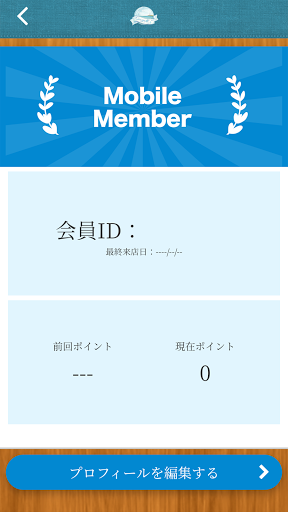 エンタメ隠れ家Bar Seagull Screen 3