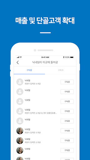 TEIMY - 태이미 Screen 3