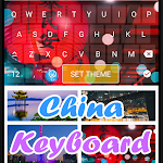 China Keyboard Theme APK