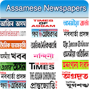 All Assamese Newspapers - Asamiya News