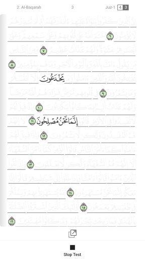 With the Quran (مع القرآن) Screen 3