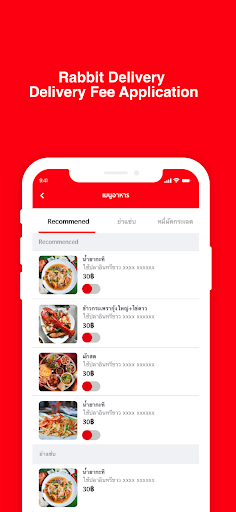 Rabbit Delivery Restaurant Screen 2