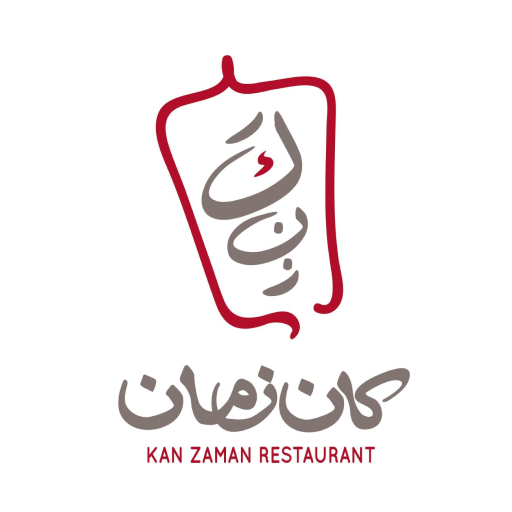 Kan Zaman كان زمان logo