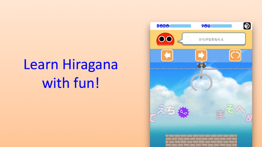 Android application Catch Hiragana screenshort