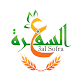 عالسفره - 3alsofra Download on Windows