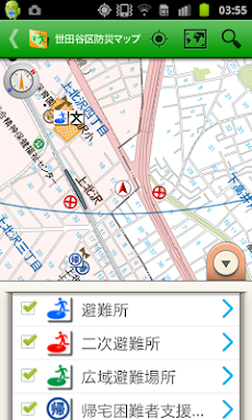 世田谷区防災マップのおすすめ画像3