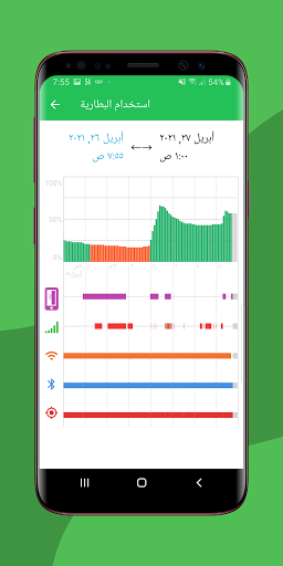 تطبيق Battery Widget % Level Plus برو2
